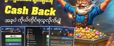 အပတ်စဉ် Slot အခမဲ့လှည့်ခြင်း 🎰 promotion